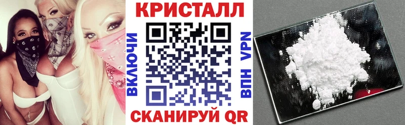 АМФЕТАМИН 97%  купить закладку  Себеж 