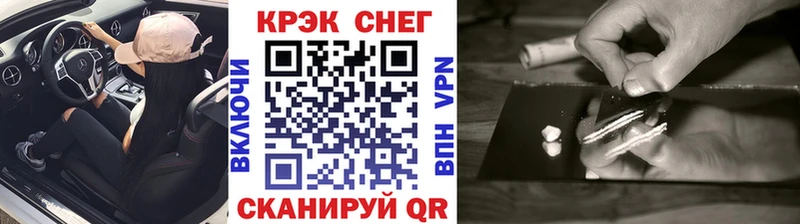 COCAIN Fish Scale  площадка наркотические препараты  Себеж 