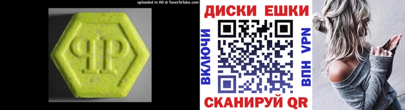 маркетплейс формула  Себеж  Экстази круглые  купить закладку 