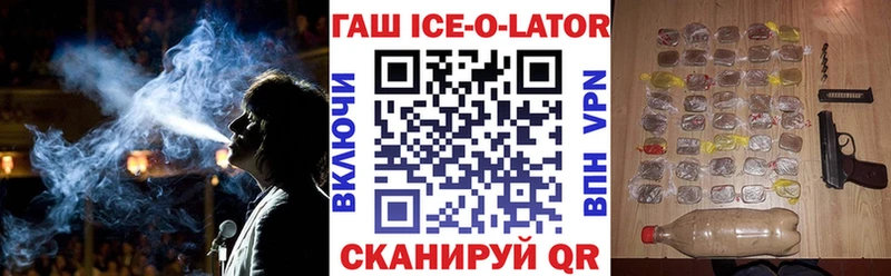 Гашиш 40% ТГК  Себеж 