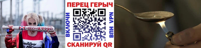 МЕГА ССЫЛКА  Себеж  Героин Афган 