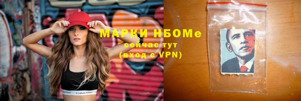 метадон Алексеевка