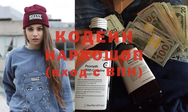 марихуана Саяногорск