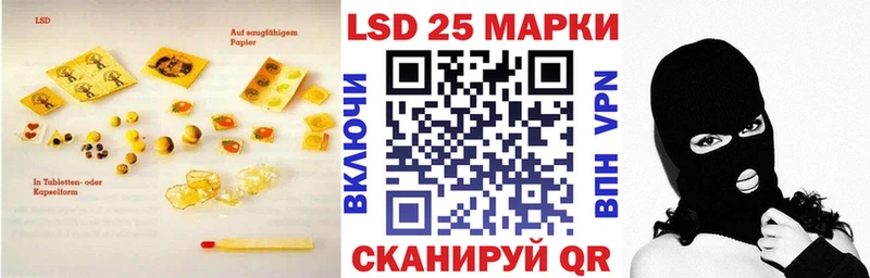 ЛСД экстази кислота  маркетплейс состав  Себеж 