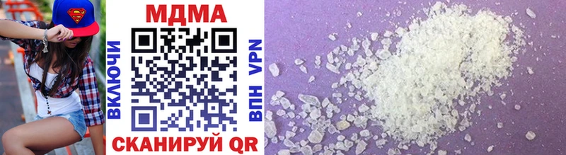 MDMA VHQ  Себеж 