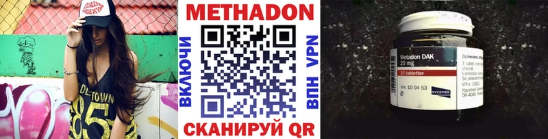 МЕТАДОН мёд  Себеж 