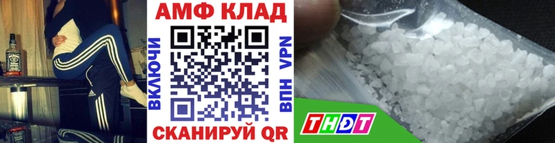Первитин пудра Себеж