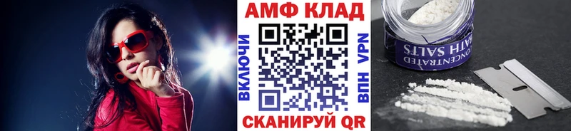 дарнет шоп  mega зеркало  Метамфетамин витя  Себеж 