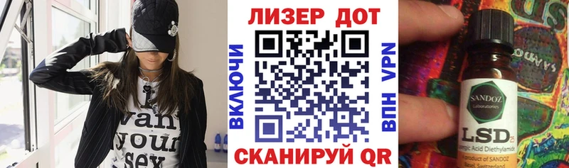 Марки 25I-NBOMe 1500мкг  купить наркоту  Себеж 