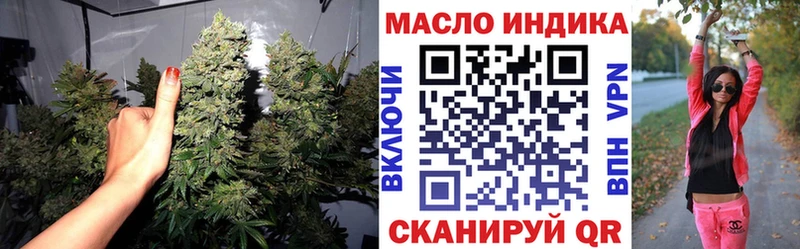 ТГК концентрат  гидра зеркало  Себеж 
