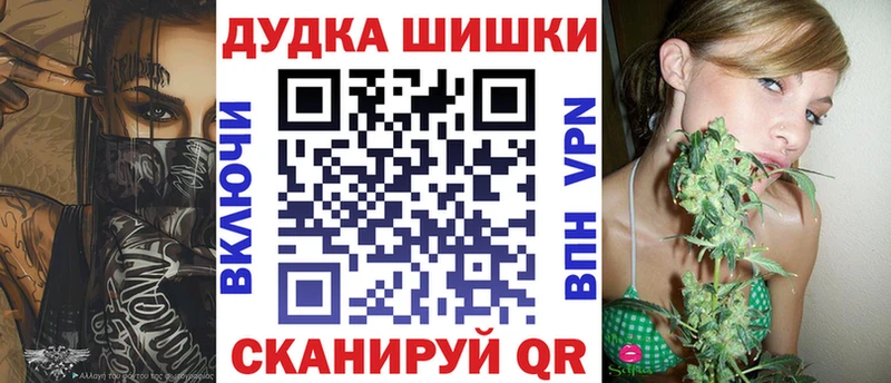 сайты даркнета какой сайт  Себеж  Бошки марихуана VHQ 